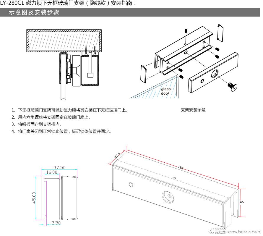 安裝指南1